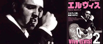 The Rockabilly! Presents: Viva Elvis 2