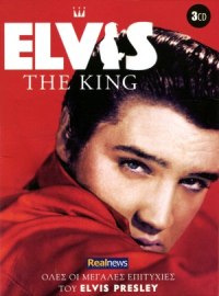 DPH RN-ELVIS