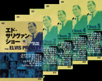 Golden Age Of Rock: Volume 1 - 5